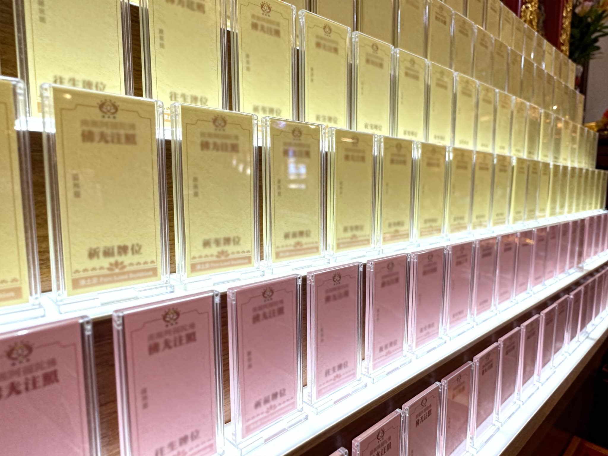 超度・祈福 功德牌位（初一十五供奉）Deliverance ・ Blessing Plaque (Lunar 1st & 15th Days Offering)